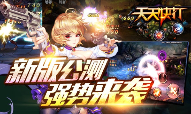 王者天天玩单机版同付临门官方下载,最新动态方案 XR_v3.705