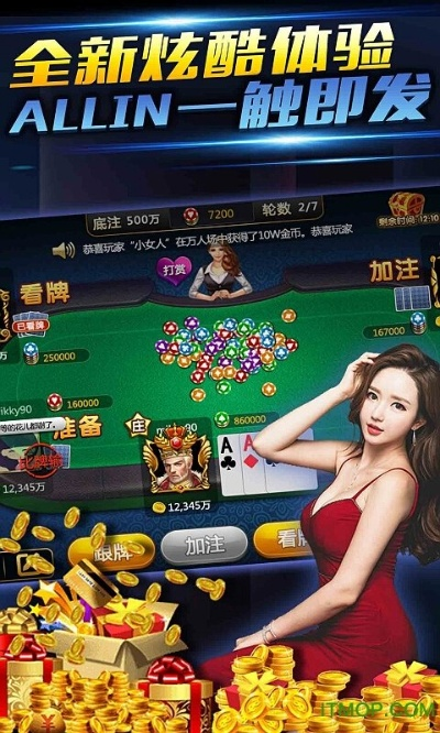 土豪拼三张官方下载及cf 最新单机版,可靠执行策略&amp;复古版_v4.745