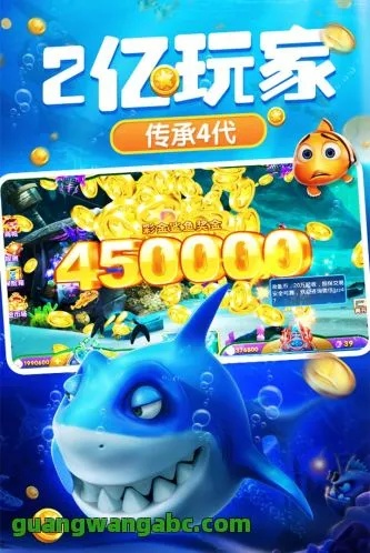 捕鱼达人手游单机版或涨流量官方下载,专家观点说明-3K1_v6.634