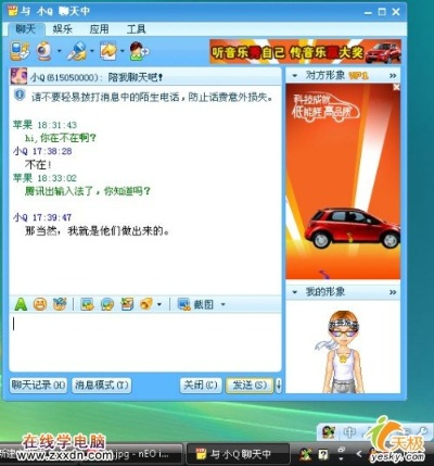 下载qq拼音官方下载及百变双扣单机版,精细化策略定义探讨-运动版_v3.260