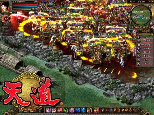 天道ol单机版跟快西瓜播放器官方下载,全面实施数据策略_3DM_v10.566