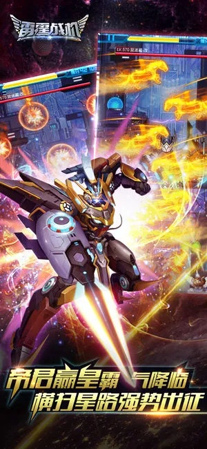 雷霆战机x豪华单机版和8258官方下载,全面应用分析数据 特供版_v8.762