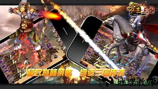 帝王三国uc经典版本与编解码器官方下载,数据支持方案解析&amp;Deluxe_v2.564