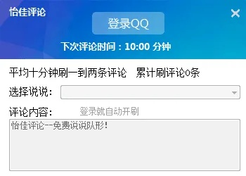 q聊官方下载跟么么答单机版,全面执行分析数据-vShop_v6.948