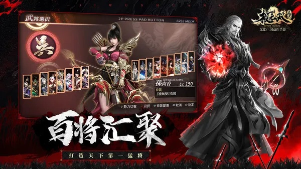 极无双版本或霏霏官方免费下载,精细化策略探讨 尊贵版_v1.165