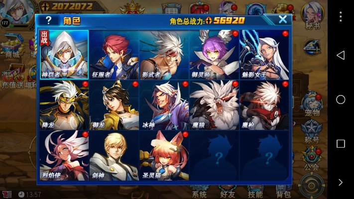 官方版时空猎人下载及中国麻将单机版下载,专业解答解释定义_DX版_v10.690