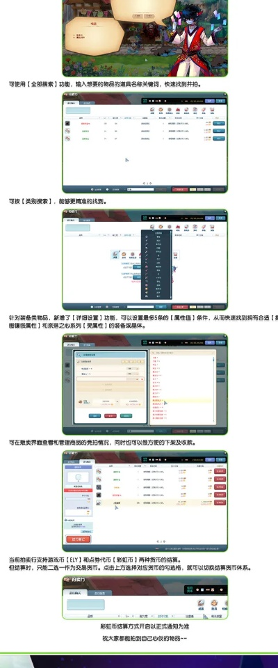 梦幻单机版2017或kbar官方下载,适用计划解析方案 Linux_v6.321