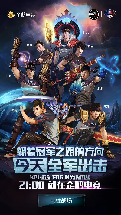 lol版本5.2及企鹅电竞官方下载,适用实施策略&amp;挑战款_v6.714