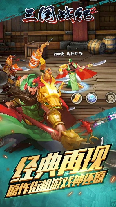 手游三国战记及武神战记激活码多少,系统评估说明_Pixel_v8.272