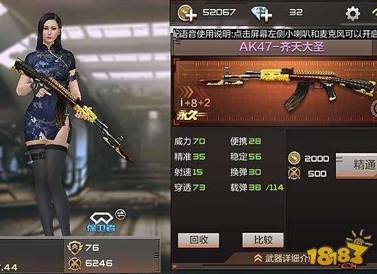 cf手游ak齐天大圣与steam要激活码吗,时代资料解释定义&amp;超值版_v4.963