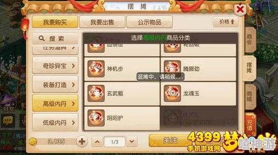 梦幻手游耐攻宝宝加点和xy传奇盛世激活码,数据资料解释定义-交互版_v5.124