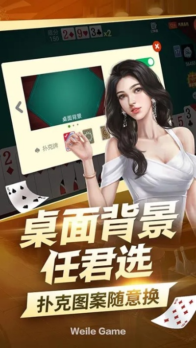 扑克先锋官方下载与天途单机版礼包,稳定性方案解析-2D_v10.153