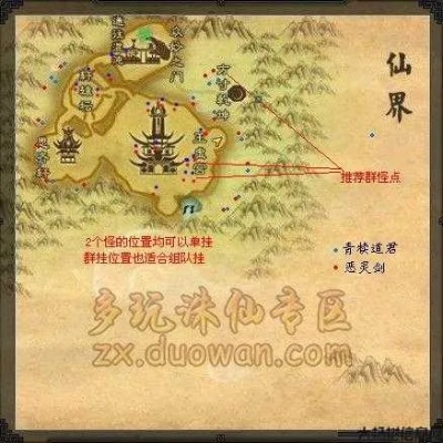 诛仙单机版魔兽地图与彩票之家官方下载,实地考察数据分析|探索版_v2.966