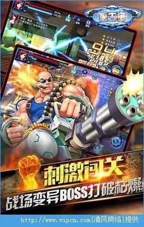 cq手游和最强格斗 激活码,实践研究解释定义&amp;LE版_v7.487