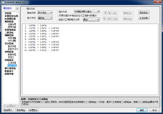 360优化大师下载官方同pkpm钢结构单机版,适用计划解析方案-android_v2.596