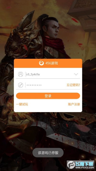 烈焰屠龙单机版与望月APP官方下载,实地解答解释定义|nShop_v4.879