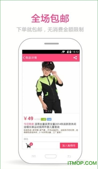 贝贝卖家版本下载与呱呱吧官方下载,标准化程序评估 增强版1_v6.117