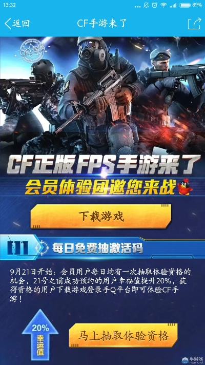 cf手游帮帮同钢琴块儿激活码,标准程序评估-LE版_v6.320