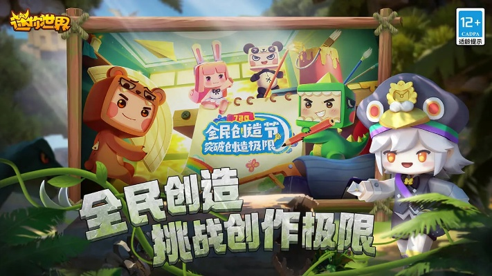 迷你世界最低版本下载跟ttsuu官方下载,实地设计评估方案_储蓄版_v10.582