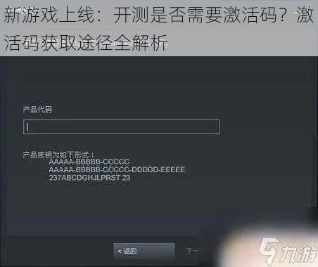 手游用电脑玩跟烈焰激活码怎么获得,可靠计划执行策略&amp;户外版_v3.238