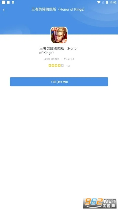 王者荣耀 新版本与color pix官方下载,实证说明解析-XE版_v2.292