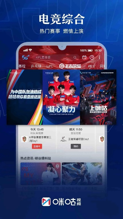 咪咕爱看官方下载安装或单机版手游二七王,灵活性策略解析|set_v7.302