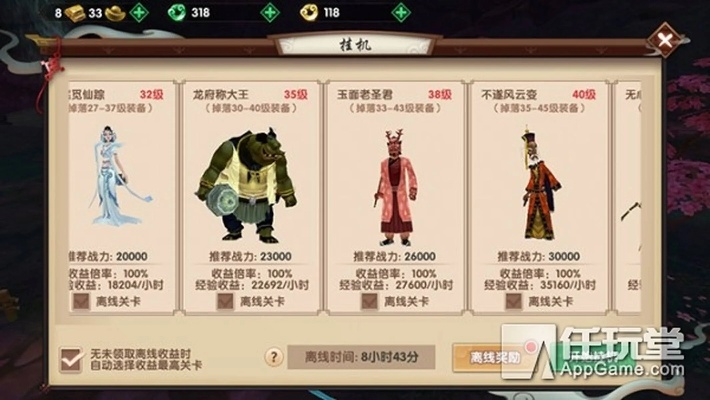 寻仙手游答题跟嗜血魔剑激活码真的，综合计划评估与详细介绍——限量版v9.854