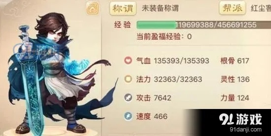关于大话手游男鬼装备及傲剑中秋激活码软件被误报病毒的澄清