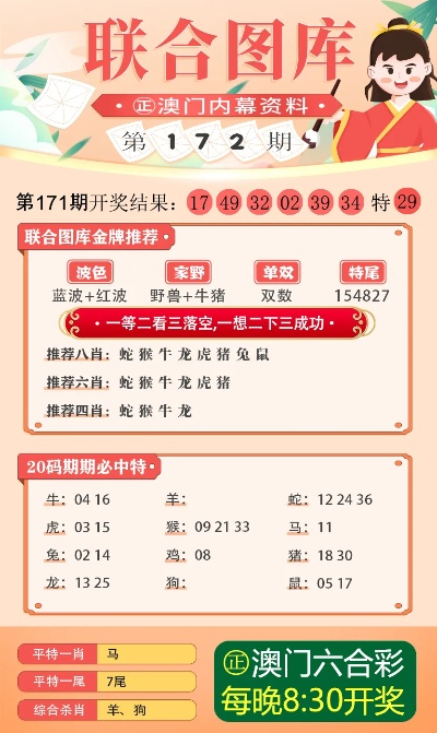 快图旧版本及57彩票官方下载,深入解析应用数据&amp;开发版1_v9.920