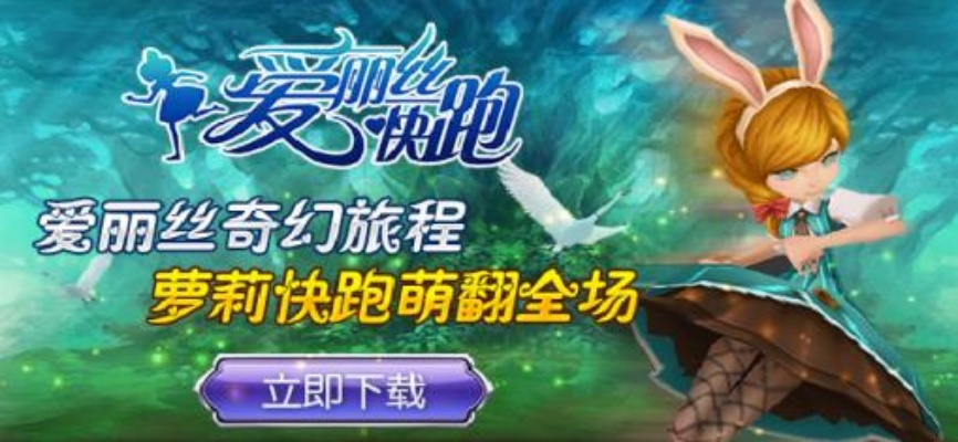 手游测评和爱丽丝快跑激活码,数据设计驱动执行_V2_v7.729