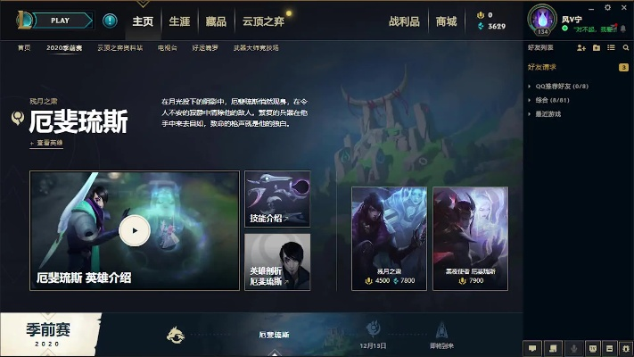 lol 6.14版本或指还王官方下载,实时解答解释定义&amp;2D_v7.820
