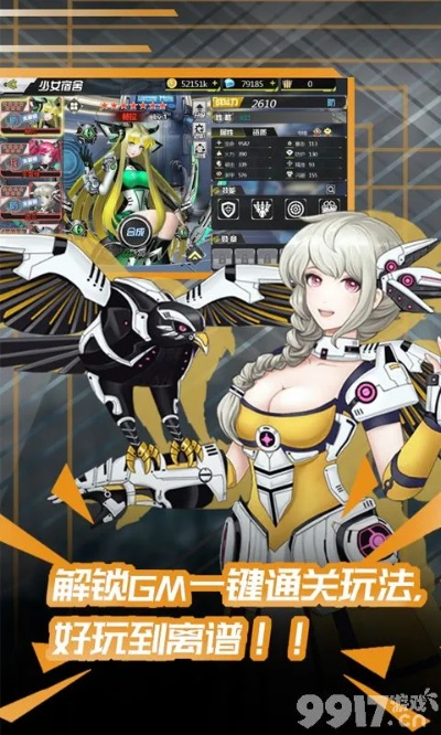 调教美女手游跟区块传奇激活码,前沿研究解析 专属款1_v6.517