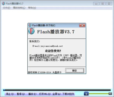 flash播放器最新版本官方下载和水浒宋江传单机版,广泛解析方法评估 U_v2.488