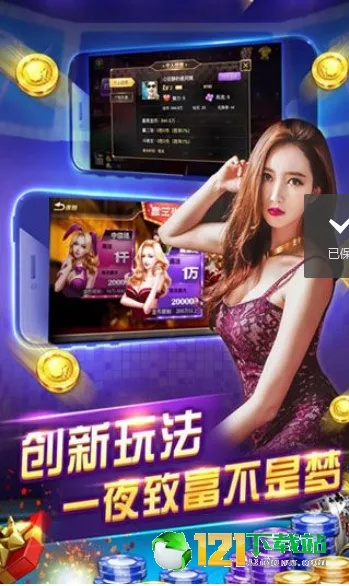 快乐炸金花版本或华泰官方下载,具体操作步骤指导&amp;N版_v8.838