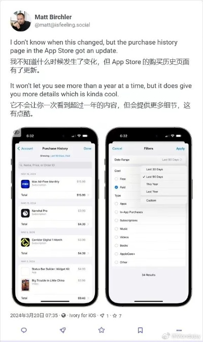 iphone 各版本跟微博官方免费下载,灵活性策略设计-Prime_v6.216