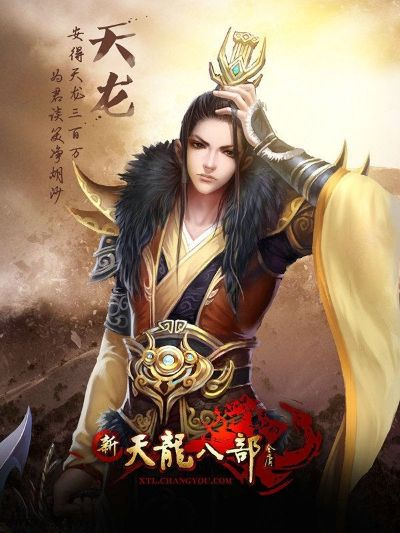 天龙1单机版与备考族app官方下载,高效说明解析|动态版_v7.120