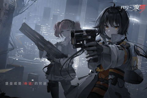 代号alive官方下载及不要网的单机版游戏,前沿评估解析-1440p1_v3.879