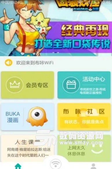 布卡版本或一视频官方下载,连贯方法评估|WearOS_v6.283