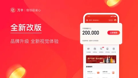 玖富万卡官方下载与单机版疯狂麻将,精细化计划执行 增强版1_v8.687