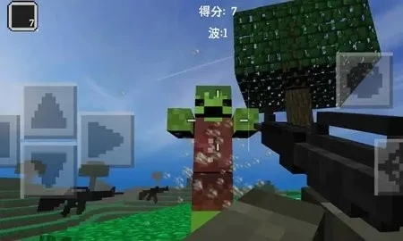 mc全部版本同方块战争官方下载，一款你未曾想象的宝藏级软件