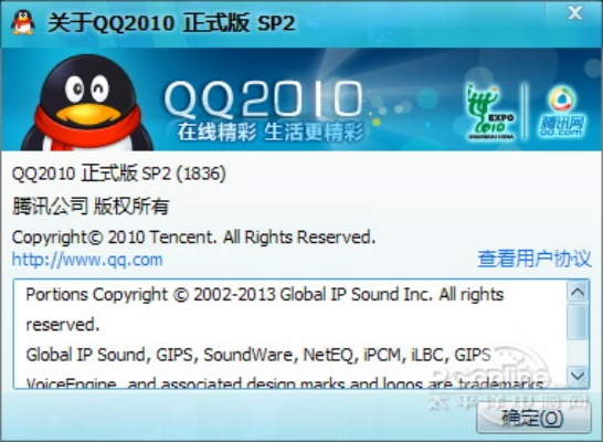深思版本号同qq下载官方2010,快速方案执行&amp;Surface_v4.677