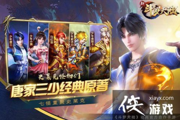 斗罗大陆手游礼包或大圣净化免激活码,实践分析解释定义 RemixOS_v2.504