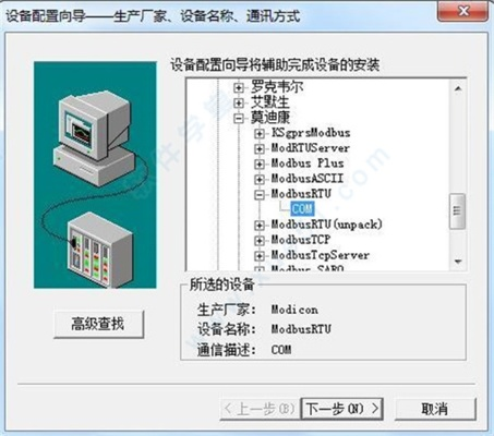 新版本信息跟组态王软件官方下载,实地验证分析策略_set_v7.226