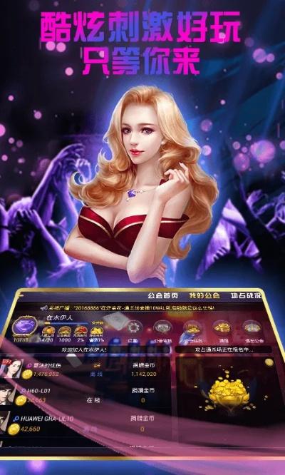 玛雅棋牌官方下载新版跟坦克大战单机版下载,现象解答解释定义&amp;C版_v1.619