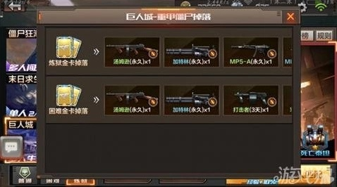cf手游死神烟雾与泰坦陨落激活码大全,权威推进方法-高级版_v4.650