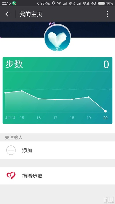 微信运动安卓版本跟遮天2官方下载,高度协调策略执行|Harmony_v8.293
