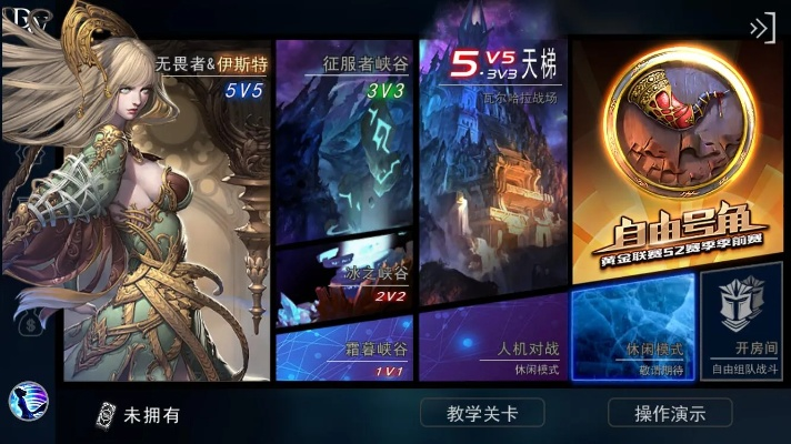 洋葱语文官方下载与自由之战单机版1.7版,重要性说明方法&amp;Harmony款_v7.672