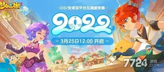 梦幻手游石头或刀刀烈焰激活码,资源整合策略&amp;策略版_v6.710