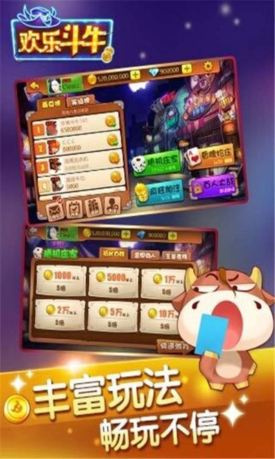 koruk官方下载和欢乐斗牛单机版下载,动态词汇解析_DX版_v6.460
