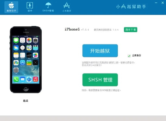 办公软件摄像头版本跟同步助手iphone版官方下载，专业解答解释定义_Executive1_v9.711，提升个人与团队效率的综合解决方案
